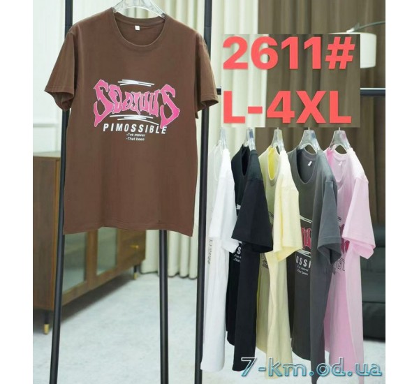 Футболка женская, стрейч/коттон 5 шт (48-56 р) ZeL777_2611