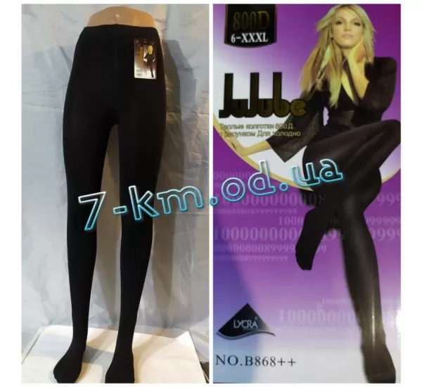 Колготы женские SemKb868++ флис 6 шт (52-54 р) Колготы женские SemKb868++ флис 6 шт (52-54 р)
