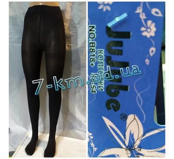 Колготы женские SemKb818+ флис 6 шт (48-50 р) Колготы женские SemKb818+ флис 6 шт (48-50 р)