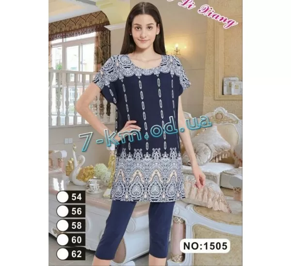 Костюм женский летний ZeL1396.1505 коттон 5 шт (54-62 р) Костюм женский летний ZeL1396.1505 коттон 5 шт (54-62 р)