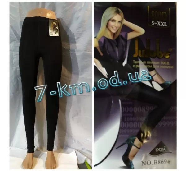 Лосины женские SemKb869+ флис 6 шт (48-50 р) Лосины женские SemKb869+ флис 6 шт (48-50 р)