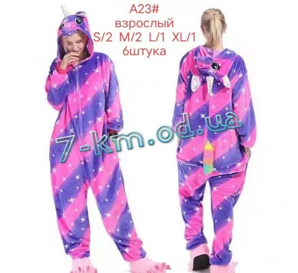 Пижама Кигуруми женская ZeL1396_A29 велсофт 6 шт (S-XL)