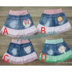 Юбка для девочек MiLi_1750 джинс 4 шт (3-6 лет)