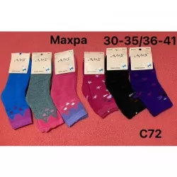 Шкарпетки для дівчаток 12 шт (30-41 р) махра KiE_C72