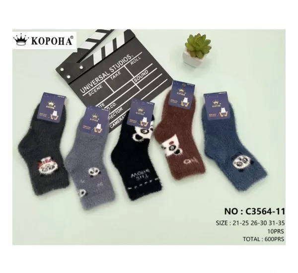 Шкарпетки для хлопчиків 10 шт (21-35 р) норка KiE_C3564-11 Шкарпетки для хлопчиків 10 шт (21-35 р) норка KiE_C3564-11