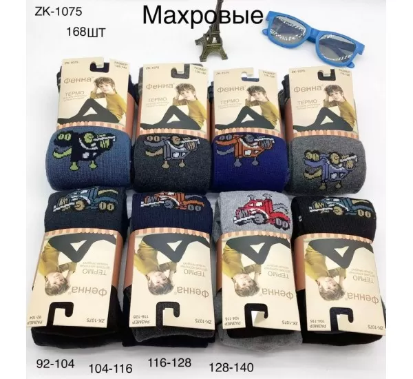 Колготи для хлопчиків 12 шт (92-140 см) махра KiE_ZK1075 Колготи для хлопчиків 12 шт (92-140 см) махра KiE_ZK1075
