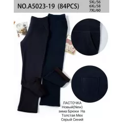 Штани жіночі 6 шт (5-7XL) хутро KiE_A5023-19