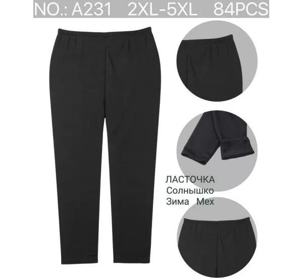 Лосини жіночі 6 шт (2-5XL) хутро KiE_A231