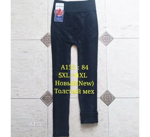 Лосини жіночі 6 шт (5-8XL) хутро KiE_A155