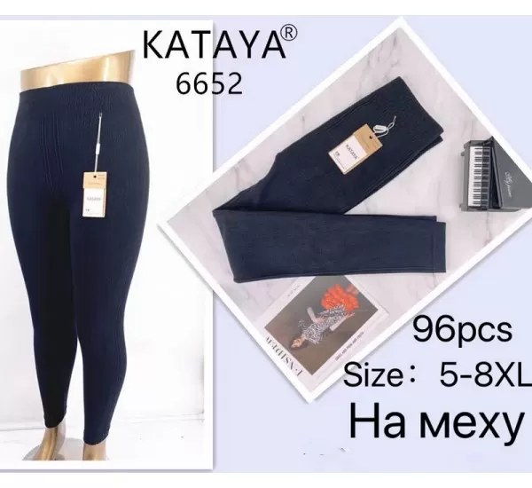 Лосини жіночі 6 шт (5-8XL) хутро KiE_6652