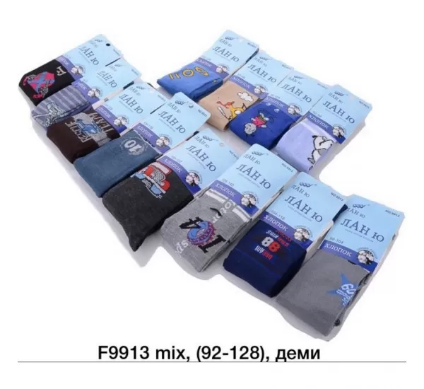 Колготи для хлопчиків KiE_9913 бавовна 12 шт (92-128 см) Колготи для хлопчиків KiE_9913 бавовна 12 шт (92-128 см)