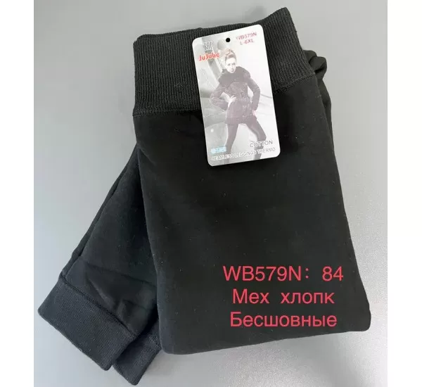Лосини женские безшовние KiE_B579N мех 6 шт (L-6XL) Лосини женские безшовние KiE_B579N мех 6 шт (L-6XL)