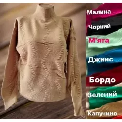 Светр жіночий 3 шт (44-50 р. один) кашемір RZ4492_26346