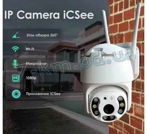 Камера Smart_060123 для відеоспостереження WiFi Smart Camera iCSee APP 2 MG Камера Smart_060123 для відеоспостереження WiFi Smart Camera iCSee APP 2 MG