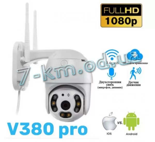 Камера відеоспостереження Smart_070102 WIFI, вулична 4G V380 PRO Камера відеоспостереження Smart_070102 WIFI, вулична 4G V380 PRO