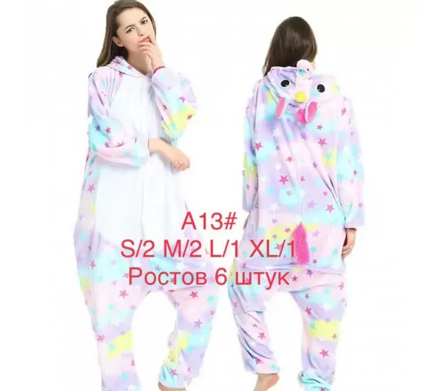Піжама Кігурумі жіноча ZeL_A13 велсофт 6 шт (S-XL)