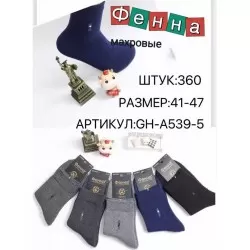 Шкарпетки чоловічі 10 шт (41-47 р) махра KiE_KiE_A539-5