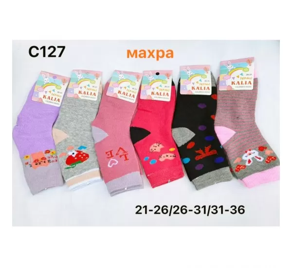Шкарпетки дитячі 12 шт (21-36 р) махра KiE_C127 Шкарпетки дитячі 12 шт (21-36 р) махра KiE_C127