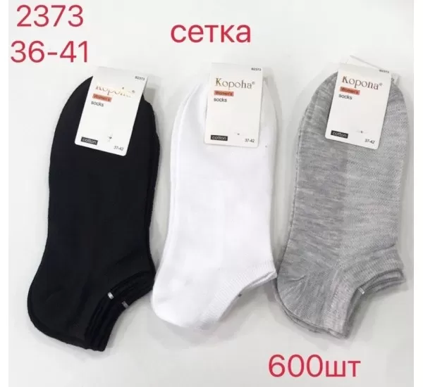 Шкарпетки жіночі 12 шт (36-41 р) сетка KiE_2373 Шкарпетки жіночі 12 шт (36-41 р) сетка KiE_2373