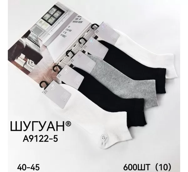 Шкарпетки чоловічі 10 шт (40-45 р) сетка KiE_A9122-5