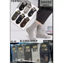 Шкарпетки чоловічі 10 шт (42-48 р) кашемір KiE_AM933
