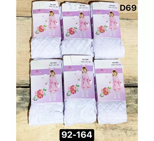 Колготи дитячі 12 шт (92-164 см) коттон KiE_D69 Колготи дитячі 12 шт (92-164 см) коттон KiE_D69
