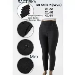 Штани жіночі 6 шт (2-4XL) хутро KiE_5103-2