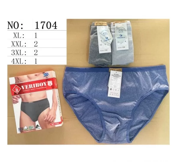 Труси чоловічі 36 шт (1-4XL) коттон KiE_1704