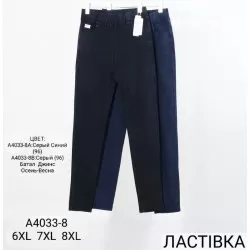 Штани жіночі, джинс 6 шт (6-8XL) KiE_A4033-8