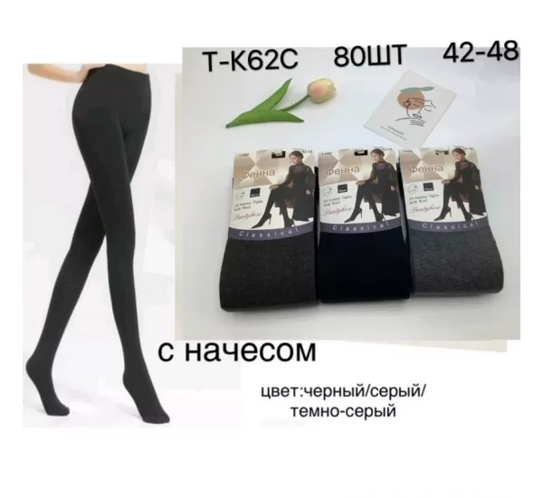 Колготи з п'ятою жіночі, начіс 6 шт (42-48 р) SeM_TK62C Колготи з п'ятою жіночі, начіс 6 шт (42-48 р) SeM_TK62C