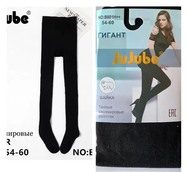Колготи з п'ятою жіночі, кашемір 6 шт (54-60 р) SeM_B801++