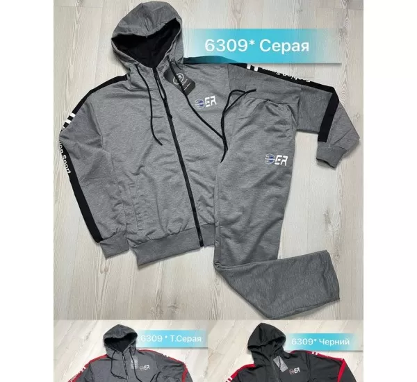 Спорт костюм чоловічий, двонитка 5 шт (48-56 р) SeR2152_6309