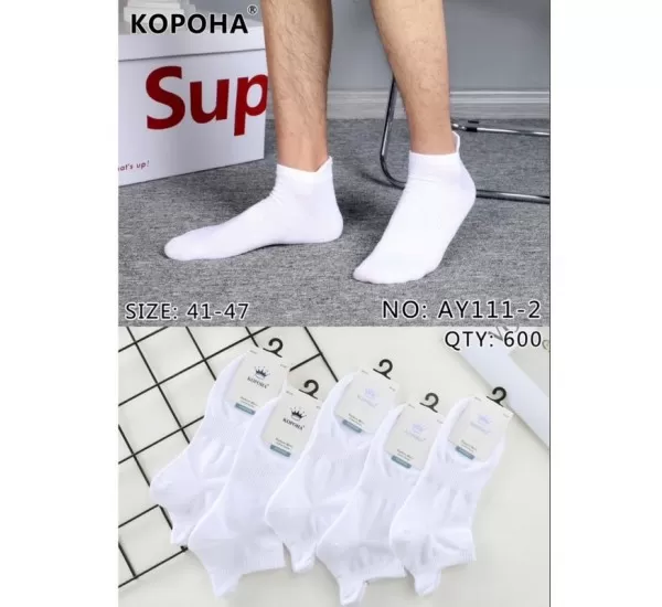 Шкарпетки чоловічі 10 шт (41-47 р) коттон KiE_AY111-2