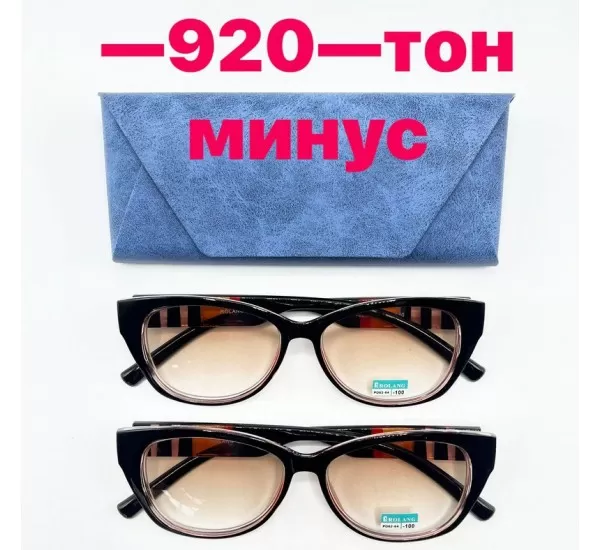Окуляри для зору Тонування, полімер 1 шт (від -1 до -4) SoH_920